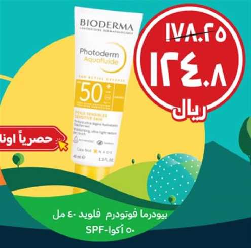 Bioderma Photoderm Max Aquafluide SPF 50+ Fragrance Free 40 ml