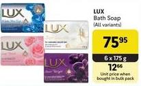 LUX Bath Soap (All variants) 6x175 gm 