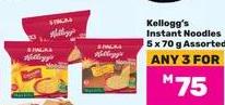 Kellogg's Instant Noodles 5 x 70 g Assorted any 3 