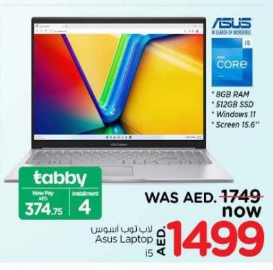 لاب توب أسوس i5 مع 8 جيجابايت RAM و 512 جيجابايت SSD، ويندوز 11، شاشة 15.6"