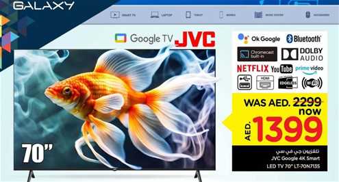 JVC Google 4K Smart LED TV 70" LT-70N7135