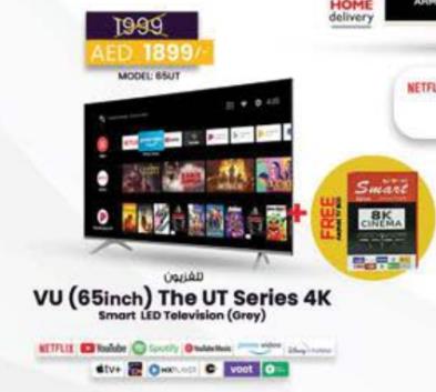 VU (65inch) The UT Series 4K تلفاز ذكي LED (رمادي)