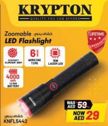 Krypton Zoomable LED Flashlight