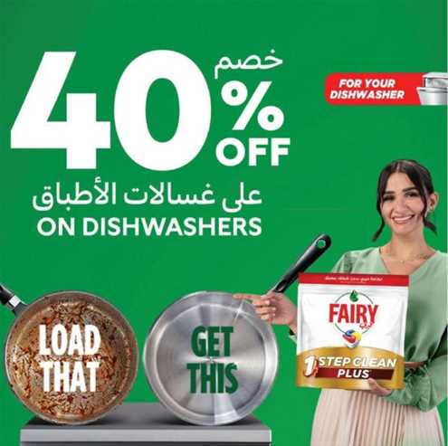 40% OFF ON Fairy	Dishwashing Tablets