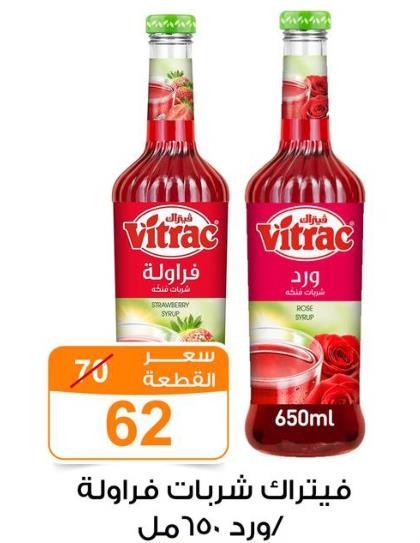 Vitrac Strawberry Syrup and Rose Syrup 650ml