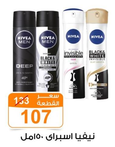 NIVEA MEN Black & White Invisible Antiperspirant Spray 150ml