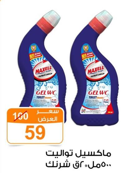 Maxell Magic Toilet Cleaner 2x500 ml