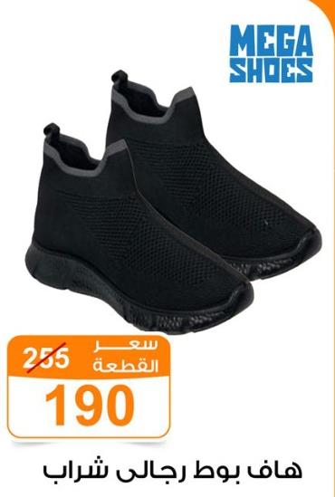 Mega Shoes Men's slip-on shoes