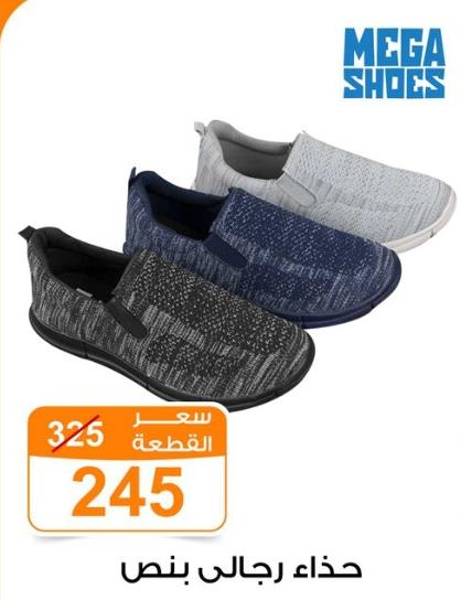 Men's casual shoes