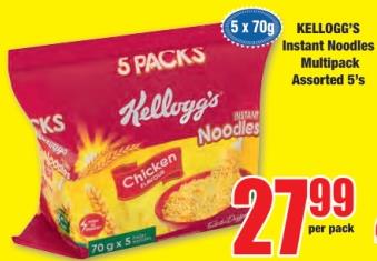 Kellogg's Instant Noodles Multipack Assorted 5's