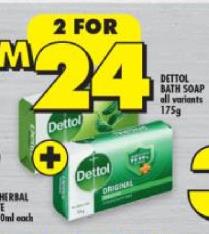 Dettol Bath Soap, all variants 175g