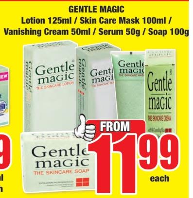 Gentle Magic Lotion