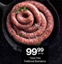 Thick/Thin Traditional Boerewors 1kg