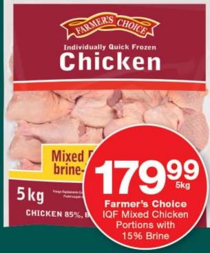 Individually Quick Frozen Chicken, Mixed Chicken Portions with 15% Brine