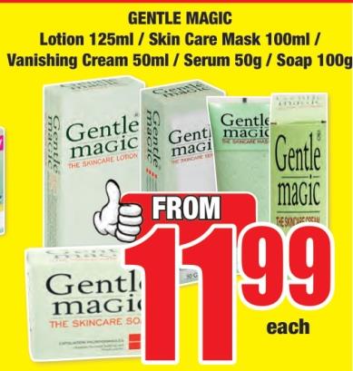 GENTLE MAGIC Lotion 125ml / Skin Care Mask 100ml / Vanishing Cream 50ml / Serum 50g/Soap 100g