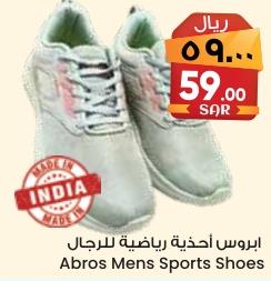 Abros Mens Sports Shoes