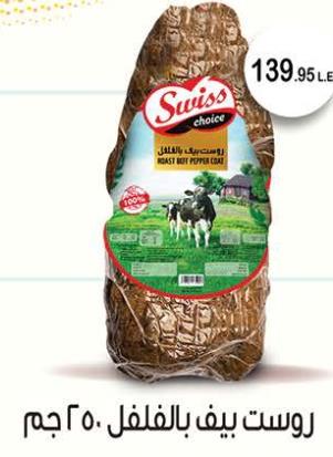 Swiss Choice Roast beef with pepper 250 g