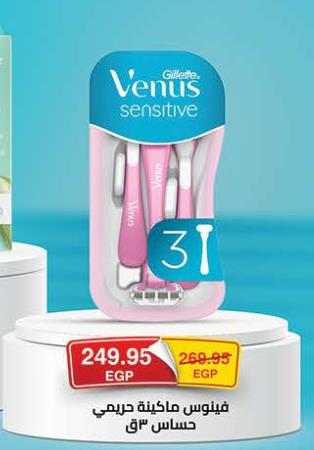 Gillette Venus Sensitive Razor with 3 blades