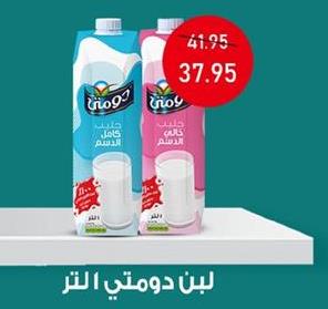 Domty Milk 1 Ltr 