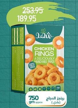 Chicken Rings - A deliciously munchable snack