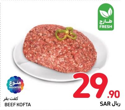 Beef Kofta 