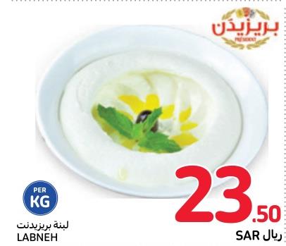 President Labneh Per kg