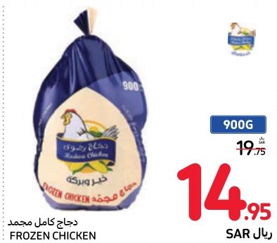 Radwa Whole Chicken-Frozen 900GM