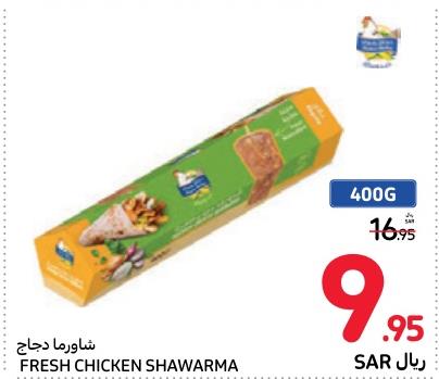 Radwa Fresh Chicken Shawarma 400GM