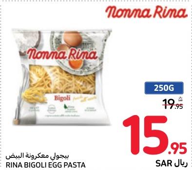 Nonna Rina BIGOLI EGG PASTA 250GM