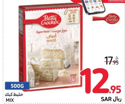 Betty Crocker Super Moist Cake Mix 500 gm 