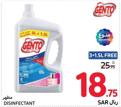 Gento Disinfectant 3+1.5 LTR FREE