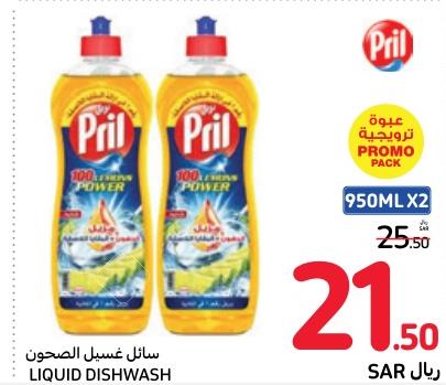 Pril Liquid Dishwash 2X950 ML