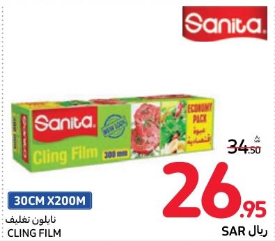 Sanita Cling Film 30CMX200M , 300 mm