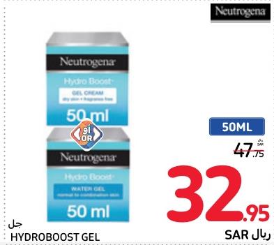 Neutrogena Hydro Boost Gel 50 ml 