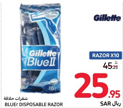 Gillette Blue Disposable Razor 10 PCS