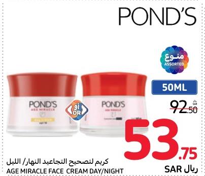 Pond's Age Miracle Face Cream Day/Night 50 ml 