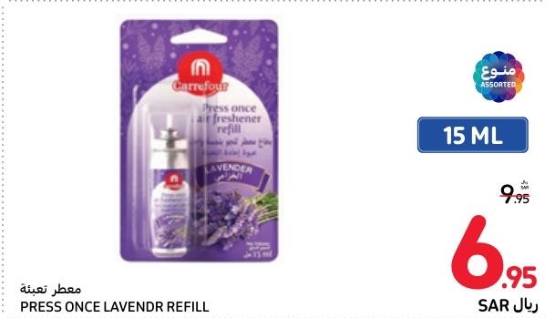 Carrefour Press Once Lavender Refill 15ml