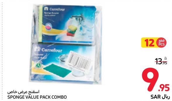 Carrefour Sponge Value Pack Combo