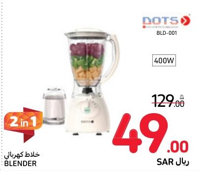 DOTS Blender 2 in 1 400 WATTS 