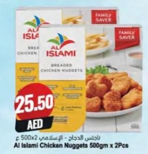 Al Islami Chicken Nuggets 500gm x 2Pcs