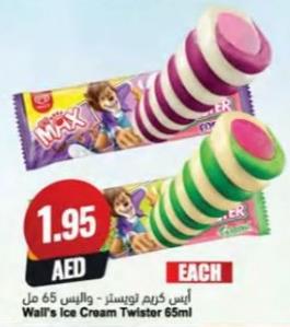 Wall's Ice Cream Twister 65 Ml