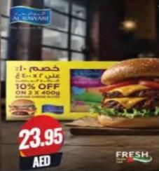 Al Mawashi Beef Burger-Frozen 2x400 gm