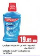 Colgate mouth wash plax ice 1x 500ml