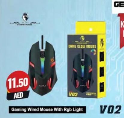 Gaming Wired Mouse With RGB Light