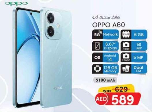 Oppo A60 smartphone with 5G Network, 6 GB RAM, 6.67" Display, 50 MP Rear camera, 5 MP Front camera, Android 14 OS, 128 GB Memory, and 5100 mAh battery.