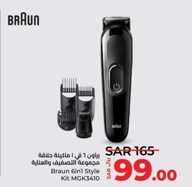 Braun 6 in 1 Style Kit MGK3410