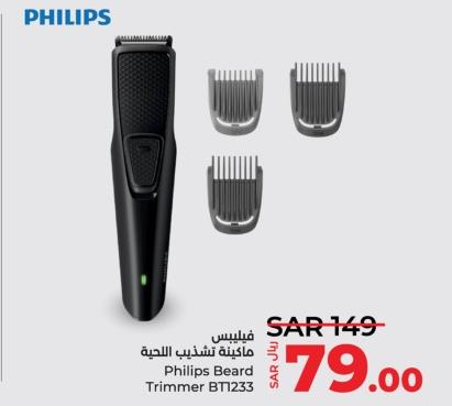 Philips Beard Trimmer BT1233