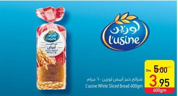 L'usine White Sliced Bread 600gm