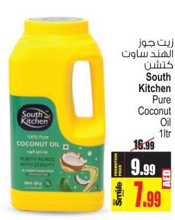 South Kitchen Pure Coconut Oil 1 Ltr 