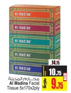 Al Madina  Facial Tissue 5x170 sheets x 2 ply